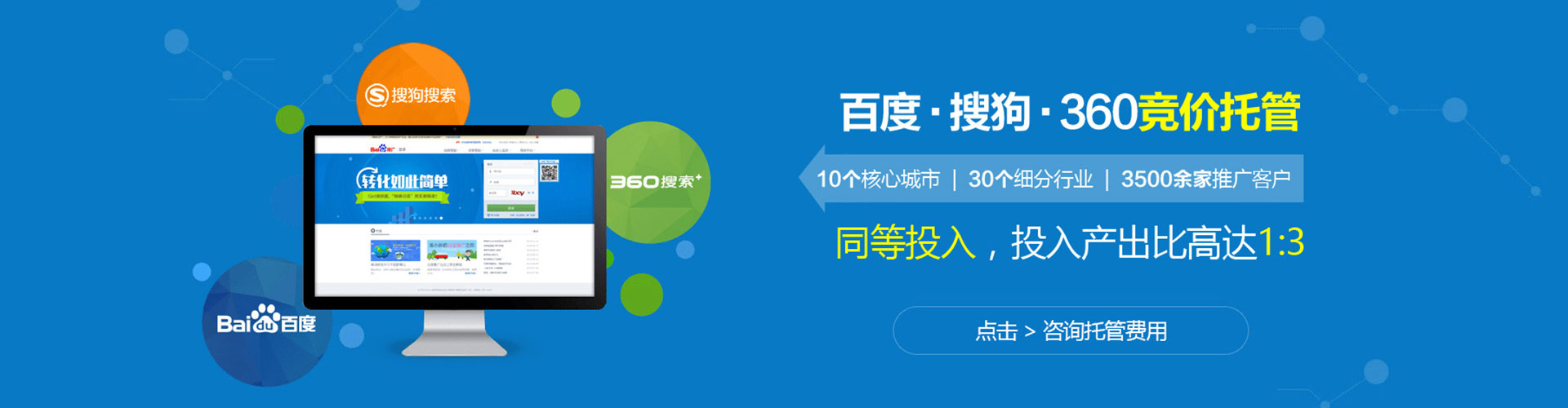 兰陵信息流运营