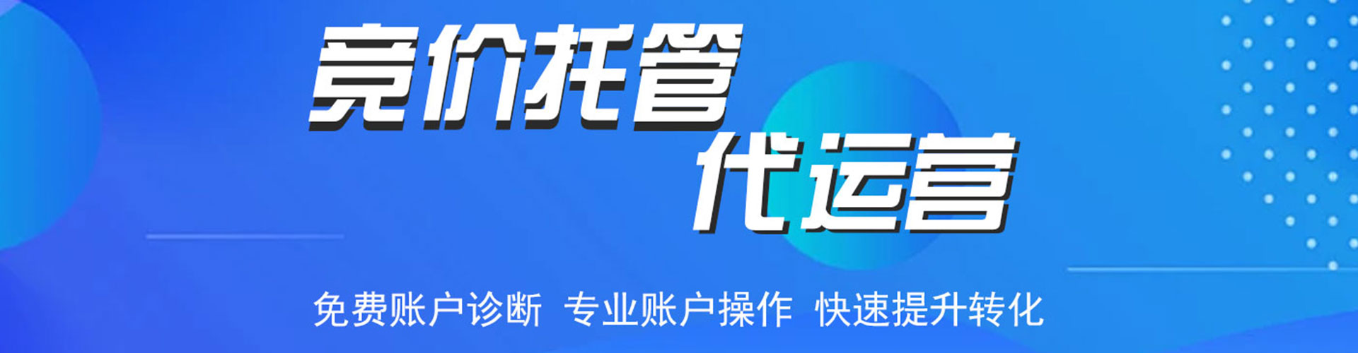 兰陵sem竞价
