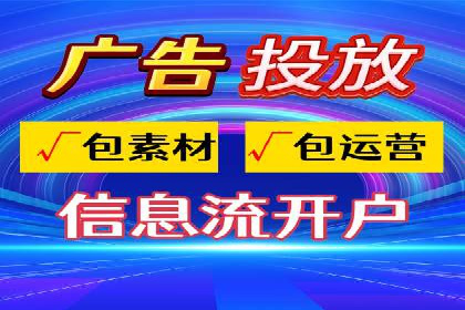 某企业sem竞价托管全流程解析及效果评估