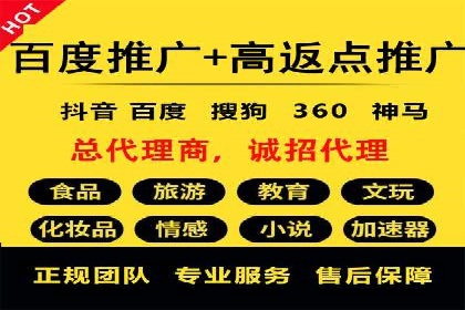 微博信息流数据分析与洞察