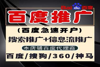 百度推广效果评估：案例对比分析